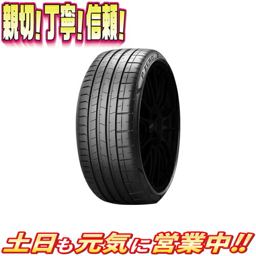 激安通販の新品送無 サマータイヤ 4本セット ピレリ Pゼロ Pz4 255 35rインチ 97w Xl Vol ボルボ 承認 新品 大人気新品
