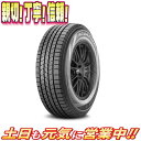 スタッドレスタイヤ 2本セット ピレリ SCORPION I...