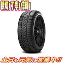 スタッドレスタイヤ 4本セット ピレリ WINTER SOTTOZERO 3 ソットゼロ XL W マセラティ MGT 承認 285/30R21インチ 新品