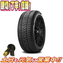 スタッドレスタイヤ 4本セット ピレリ WINTER SOT...