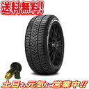 スタッドレスタイヤ 1本 ピレリ WINTER 240 SOTTOZERO SERIE 2 V ポルシェ N0 承認 245/35R20インチ 送料無料 バルブ付