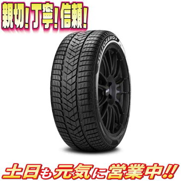 スタッドレスタイヤ 1本のみ ピレリ WINTER 240 SOTTOZERO SERIE 2 100V N0 ポルシェ 承認 255/45R19インチ 激安販売aa