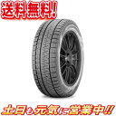 スタッドレスタイヤ 1本 ピレリ ウインター アイスアシンメトリコ Q 195/55R16インチ 送料無料 WINTER ICE ASIMMETRICO