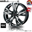 ホイール WEDS レオニス LEONIS AR PBMC 15インチ 4本セット 5H114.3 6J+50 φ73 業販4本購入で送料無料 4G エスクァイア ヴォクシー ステップワゴン(2)