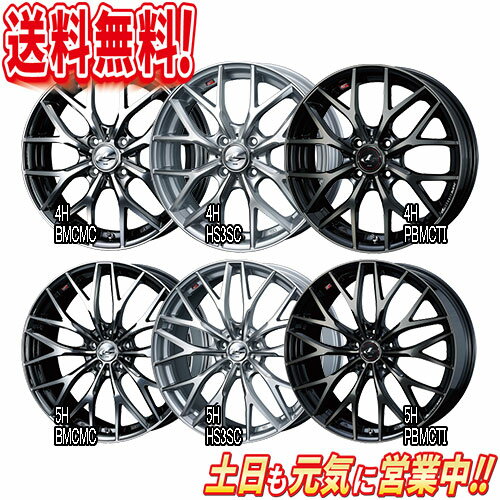 楽天市場】weds レオニス(リム径(インチ)14)(車用品|車 楽天市場】weds レオニス(リム径(インチ)14)(車用品|車