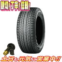 スタッドレスタイヤ 2本セット ヨコハマ ice GUARD アイスガード G075 215/70R16インチ 100Q 新品 バルブ付 4WD SUV