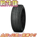 スタッドレスタイヤ 4本セット ヨコハマタイヤ ice GU...
