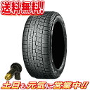 スタッドレスタイヤ 2本セット ヨコハマ ice GUARD アイスガード IG60 195/55R15インチ 85Q 送料無料 バルブ付