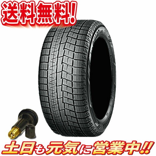 Ice Ig60 アイスガード 99q Ig60 スタッドレスタイヤ 1本 アイスガード 255 40r18インチ バルブ付 オールドギア箕面店冬タイヤ 送料無料 ヨコハマ 1本 Guard 255 40r18インチ 送料無料 Ice Ig60 アイスガード 99q Ig60 スタッドレスタイヤ 1本 アイスガード 255 40r18インチ バルブ付 オールドギア箕面店冬タイヤ 送料無料 ヨコハマ 1本 Guard 255 40r18インチ 送料無料