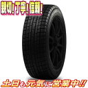 スタッドレスタイヤ 4本セット ヨコハマ ice GUARD アイスガード IG60 ZPS 275/40R20インチ 102Q 新品 ランフラット