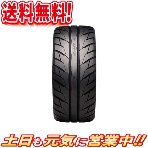 送料無料 サマータイヤ 4本セット ゼスティノ Air Z Rex 車用品 法人様宛発送価格 サマータイヤ Air Zts 7000 Revo w 夏タイヤ 4本セット Zestino D1 195 55r15インチ 送料無料 オールドギア箕面店 送料無料 サマータイヤ 4本セット ゼスティノ Air Z Rex 車用品 法人様宛発送価格 サマータイヤ Air Zts 7000 Revo w 夏タイヤ 4本セット Zestino D1 195 55r15インチ 送料無料 オールドギア箕面店