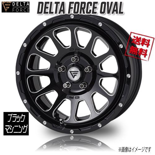 デルタフォース OVAL BKM ブラックマシニング 16インチ 5H139.7 5.5J+20 4本 108.8 業販4本購入で送料無料 ジムニー