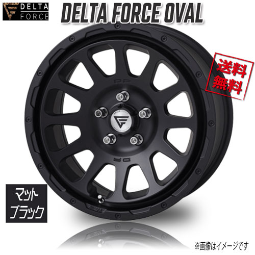 デルタフォース OVAL MBK マットブラック 16インチ 5H139.7 5.5J+20 4本 108.8 業販4本購入で送料無料 ジムニー