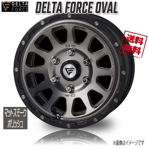デルタフォース OVAL MSP マットスモークポリッシュ 16インチ 6H139.7 7J+38 4本 106.2 業販4本購入で送料無料 ハイエース レジアス