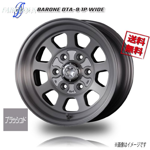 楽天市場】ファブレス（リム径（インチ）16）（車用品・バイク用品）の通販