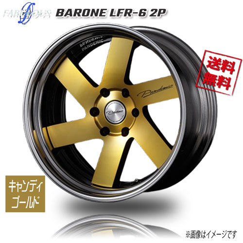 ファブレス PANDEMIC LFR-6 キャンディゴールド リバースリム 19インチ 6H139.7 8J 1本 106.2 業販4本購入で送料無料