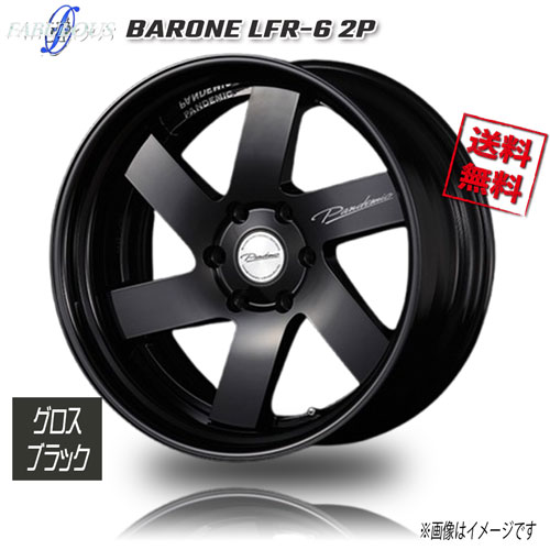 ファブレス PANDEMIC LFR-6 グロスブラック リバースリム 19インチ 6H139.7 12.5J 4本 106.2 業販4本購入で送料無料