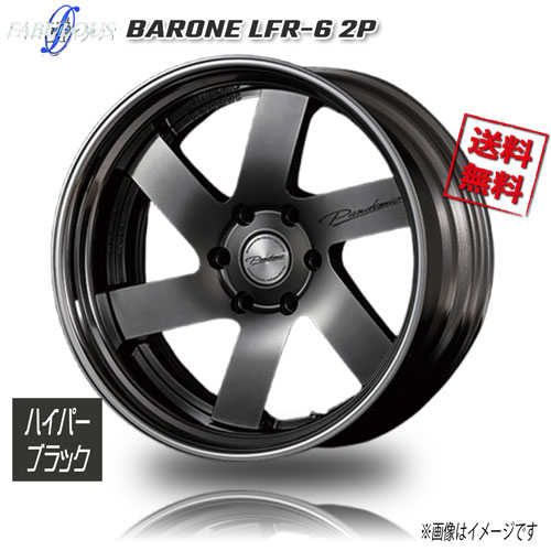 ファブレス PANDEMIC LFR-6 ハイパーブラック ステップリム 20インチ 6H139.7 10.5J 1本 106.2 業販4本購入で送料無料