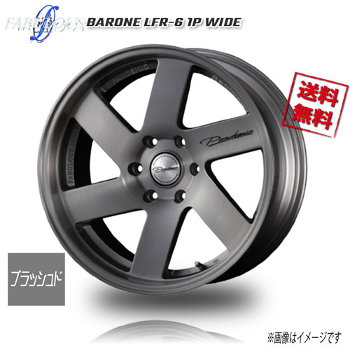 Rakuten - ファブレス PANDEMIC LFR-6 ブラッシュド 19インチ 6H139.7 9.5J+18 2本 106.2 業販4本購入で送料無料