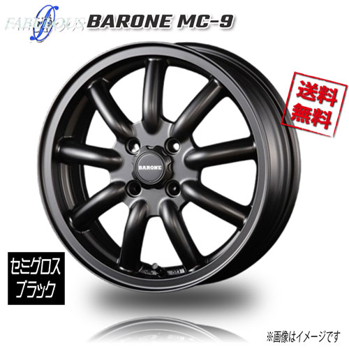 楽天市場】ファブレス ヴァローネ mc-9 15インチの通販