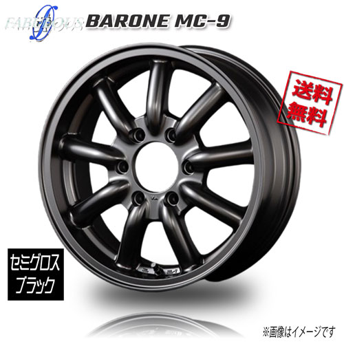 楽天市場】ファブレス ヴァローネ mc－9 17インチの通販