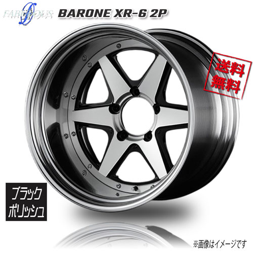 楽天市場】ファブレス ヴァローネ xr－6（リム径（インチ）19