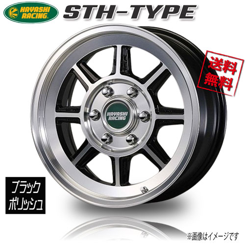 楽天市場】ハヤシレーシング(ホイール|タイヤ・ホイール):車 楽天市場】ハヤシレーシング(ホイール|タイヤ・ホイール):車