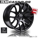 3SDM 0.01 CAST マットブラック 19インチ 5H120 9.5J 33 4本 72.6 業販4本購入で送料無料