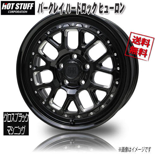 Rakuten - HOT STUFF バークレイ ハードロック ヒューロン GB/M 16インチ 5H114.3 7J+38 1本 73 業販4本購入で送料無料