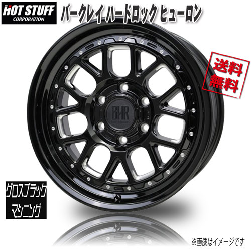 HOT STUFF バークレイ ハードロック ヒューロン GB/M 17インチ 6H139.7 8J+0 4本 106.1 業販4本購入で送料無料