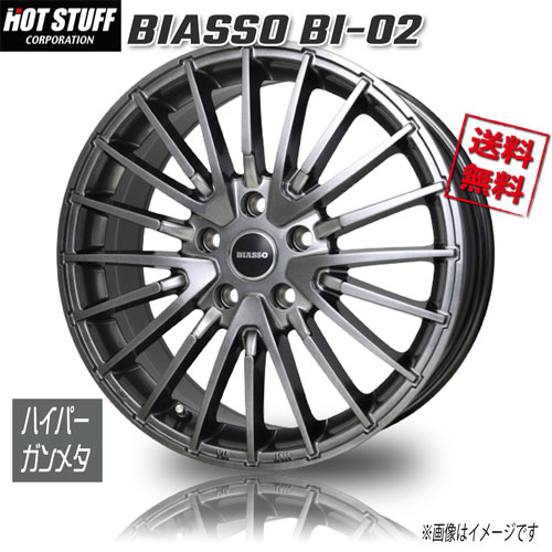 Other - HOT STUFF BIASSO BI-02 ハイパーガンメタ 17インチ 5H112 7J+40 4本 57.1 業販4本購入で送料無料