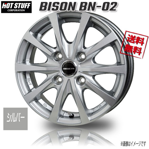 Rakuten - HOT STUFF バイソンBN-02 シルバー 12インチ 4H100 3.5J+45 1本 60 業販4本購入で送料無料