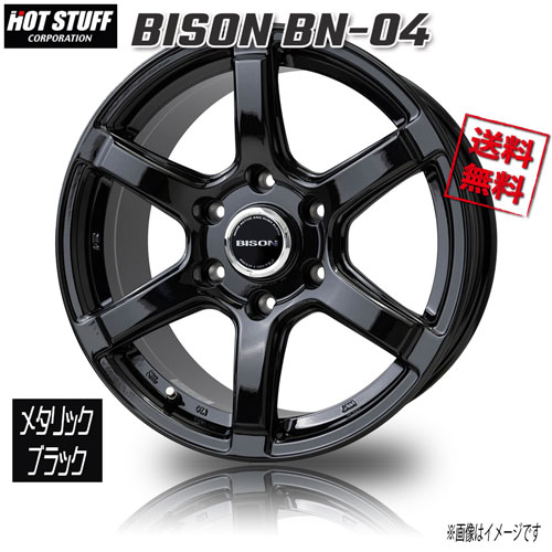 樂天商城 - HOT STUFF バイソンBN-04 メタリックブラック 17インチ 6H139.7 7.5J+28 1本 110 業販4本購入で送料無料