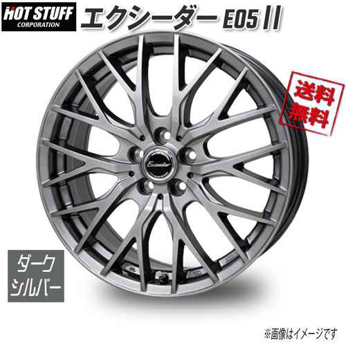 楽天市場】エクシーダーex6 15インチの通販 楽天市場】エクシーダーex6 15インチの通販