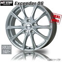 HOT STUFF エクシーダー06 メタリックシルバー 18インチ 5H114.3 7J+55 4本 業販4本購入で送料無料