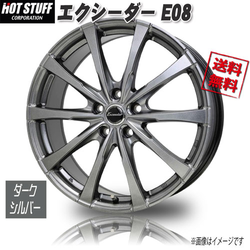 Rakuten - HOT STUFF エクシーダーE08 グロスガンメタトヨタ専用 M14 球面ボルト 19インチ 5H114.3 7.5J+41 4本 60.1 業販4本購入で送料無料