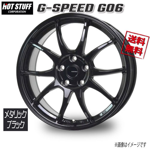 楽天市場】16 6.5j +50 114.3 64の通販 楽天市場】16 6.5j +50 114.3 64の通販