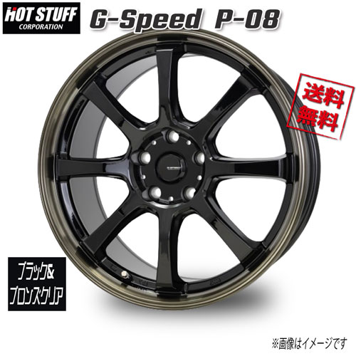 楽天市場】gスピードg02 18インチ 38の通販