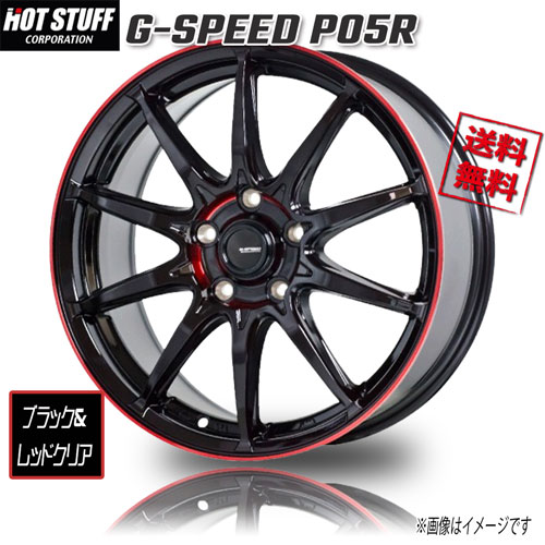 Rakuten - HOT STUFF G-SPEED P05R ブラック&レッドクリア 16インチ 5H100 6.5J+48 1本 業販4本購入で送料無料