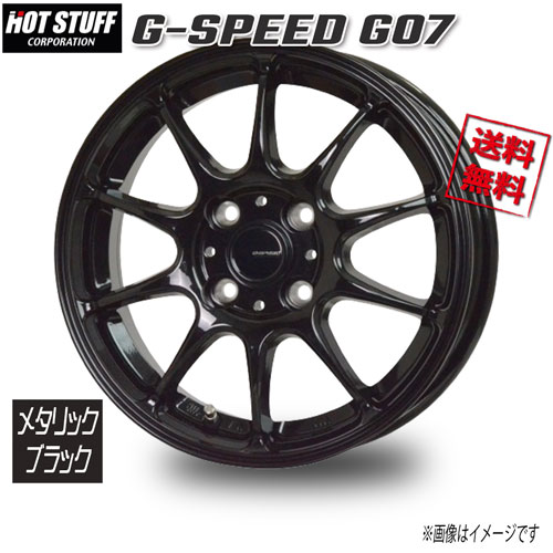 楽天市場】5.5J＋50の通販