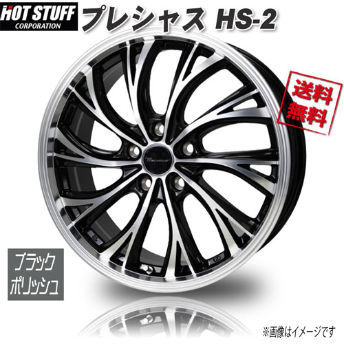 楽天市場】20インチ 8.5j precious hs-1の通販 楽天市場】20インチ 8.5j precious hs-1の通販