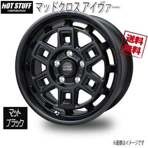 HOT STUFF マッドクロス アイヴァ— MTBK ※キャップなし 16インチ 5H139.7 5.5J+20 4本 業販4本購入で送..