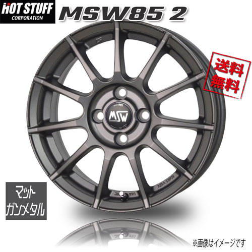 ho-w852mgm4.jpg