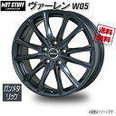 HOT STUFF ヴァーレン W05 ガンメタリック 17インチ 5H114.3 7J+45 1本 73 業販4本購入で送料無料(2)