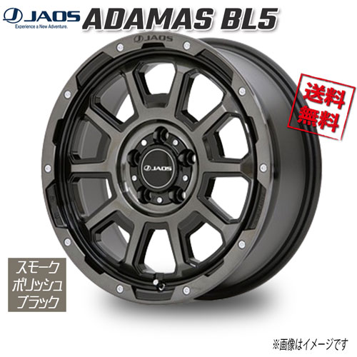 Rakuten - JAOS ADAMAS BL5 スモークポリッシュブラック 16インチ 5H114.3 7J+30 4本 業販4本購入で送料無料