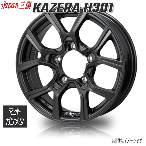 ジャパン三陽 KAZERA H301 for ジムニー マットガンメタ 16インチ 5H139.7 5.5J+22 1本 109 業販4本購入で送料無料