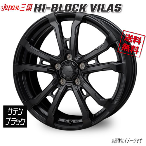 ジャパン三陽 HI-BLOCK VILAS サテンブラック 18インチ 5H114.3 7.5J+38 1本 73 業販4本購入で送料無料