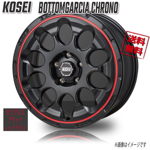 KOSEI KIT ܥȥ६륷  BRL ߥ֥å åɥ 17 5H100 6.5J+45 1 67 4̵ܹ 饤ϥ֥å åϥ֥å