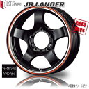 KOSEI 4×4JB LANDER ブラック＆オレンジ/リムダイヤモンドカット 16インチ 5H139.7 5.5J+22 4本 業販4本購入で送料無料