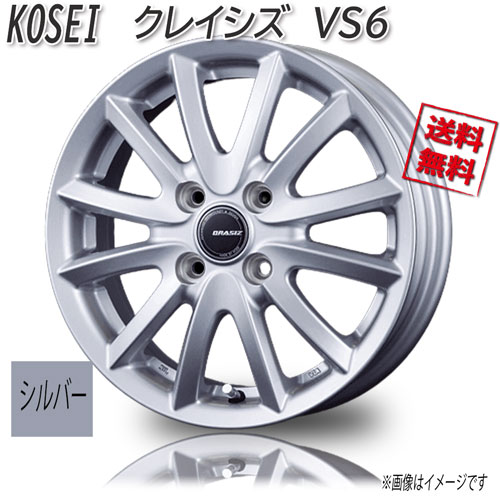 楽天市場】15インチ(インセット(mm)42)(タイヤ・ホイール 楽天市場】15インチ(インセット(mm)42)(タイヤ・ホイール